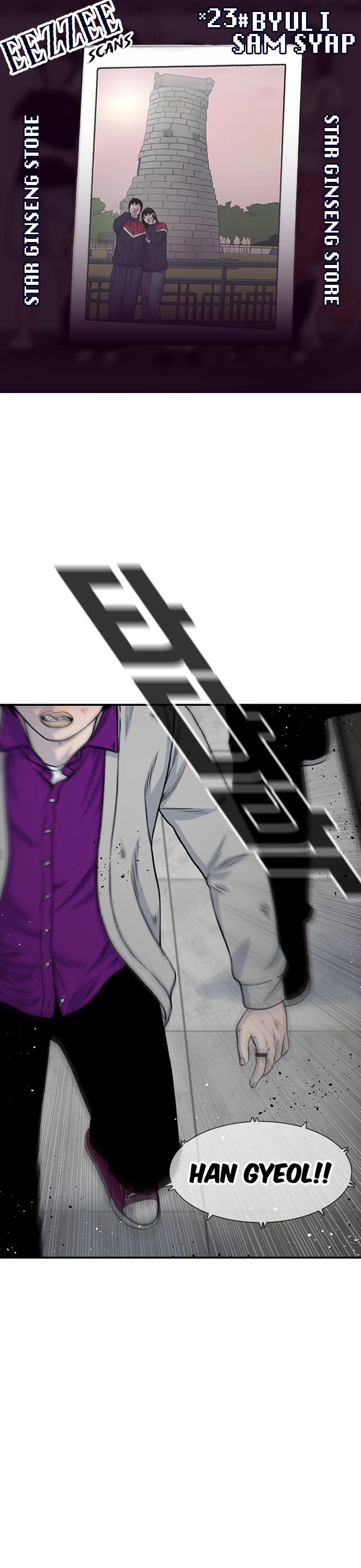 Star Ginseng Store chapter 188 page 1