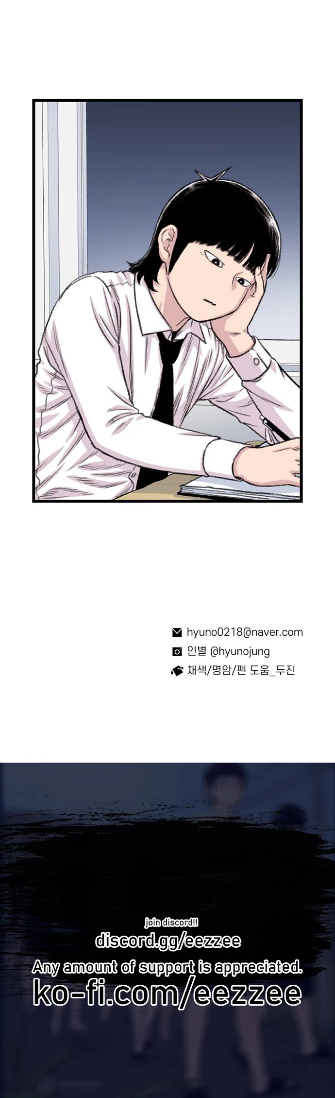 Star Ginseng Store chapter 188 page 41