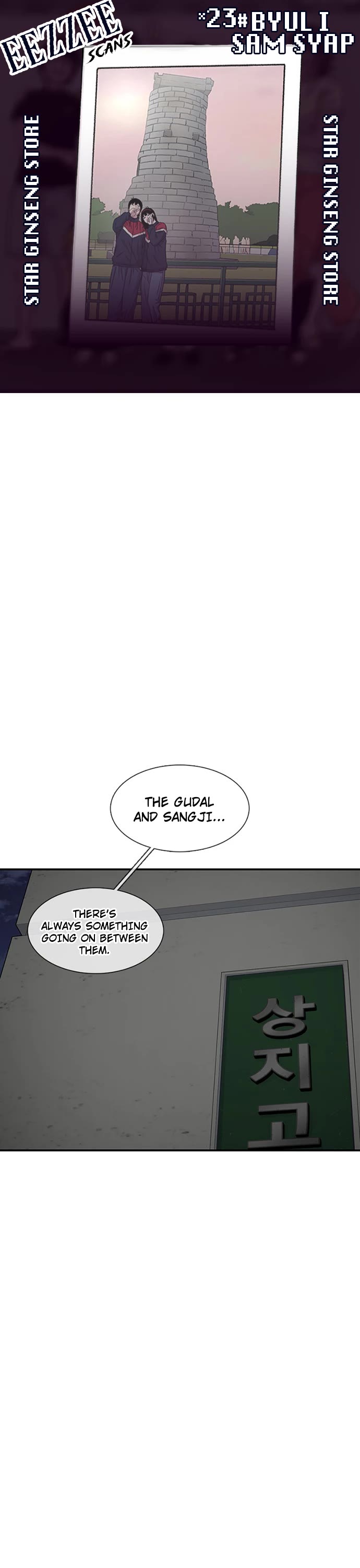 Star Ginseng Store chapter 189 page 1