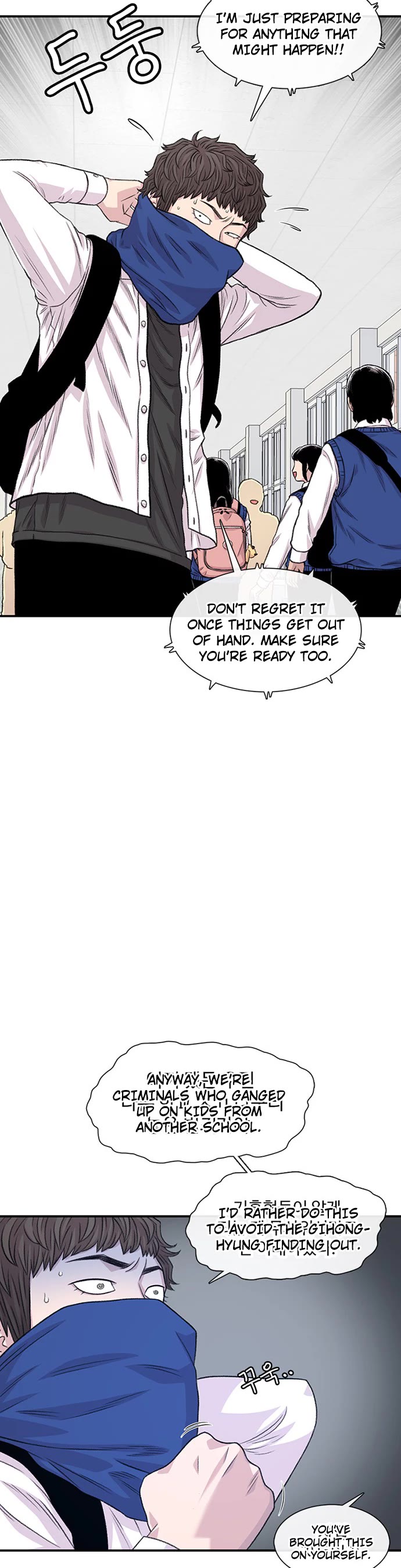 Star Ginseng Store chapter 189 page 15