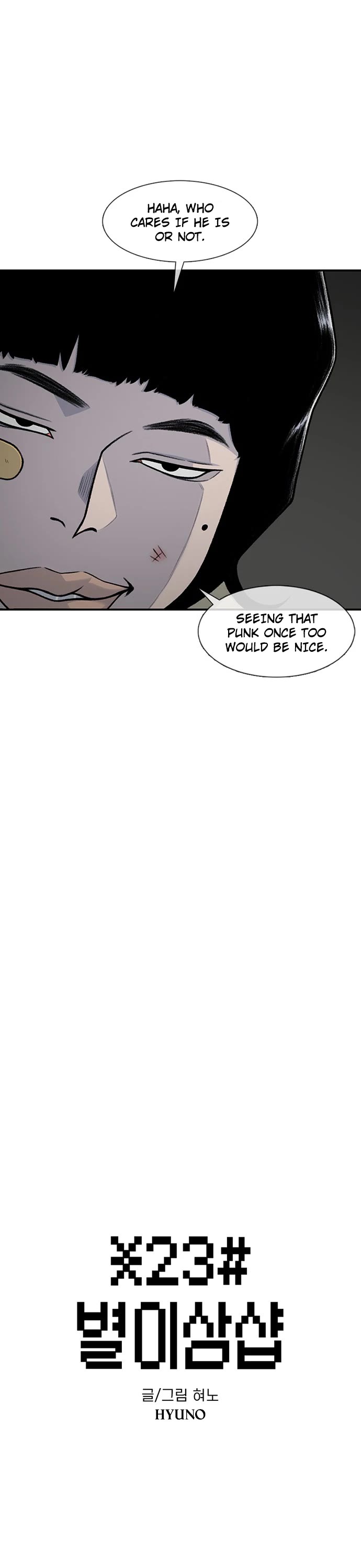 Star Ginseng Store chapter 189 page 3