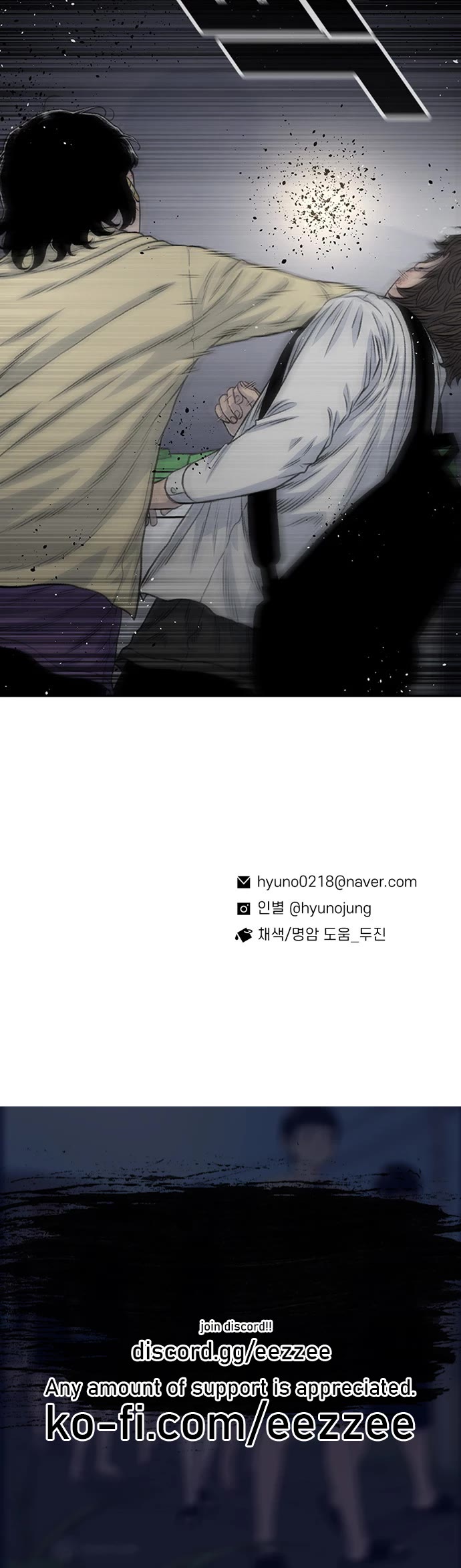 Star Ginseng Store chapter 189 page 43