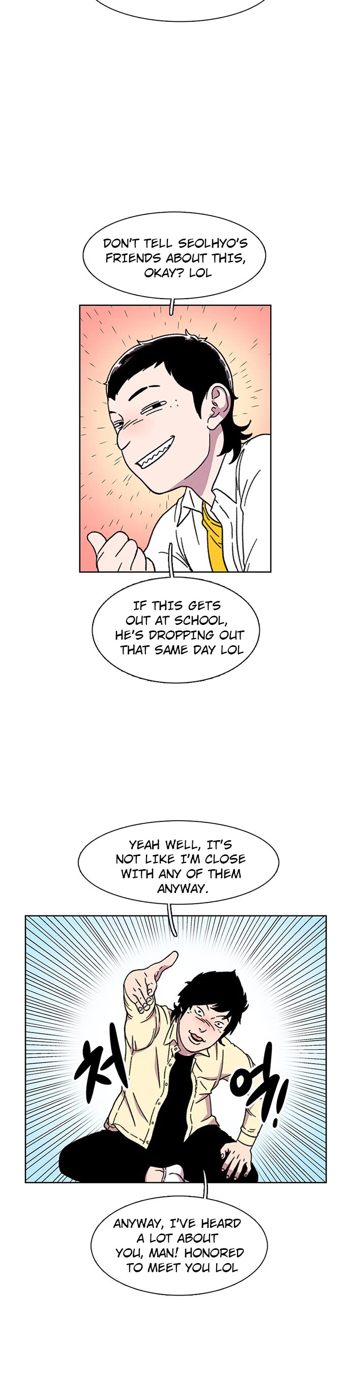 Star Ginseng Store chapter 19 page 14