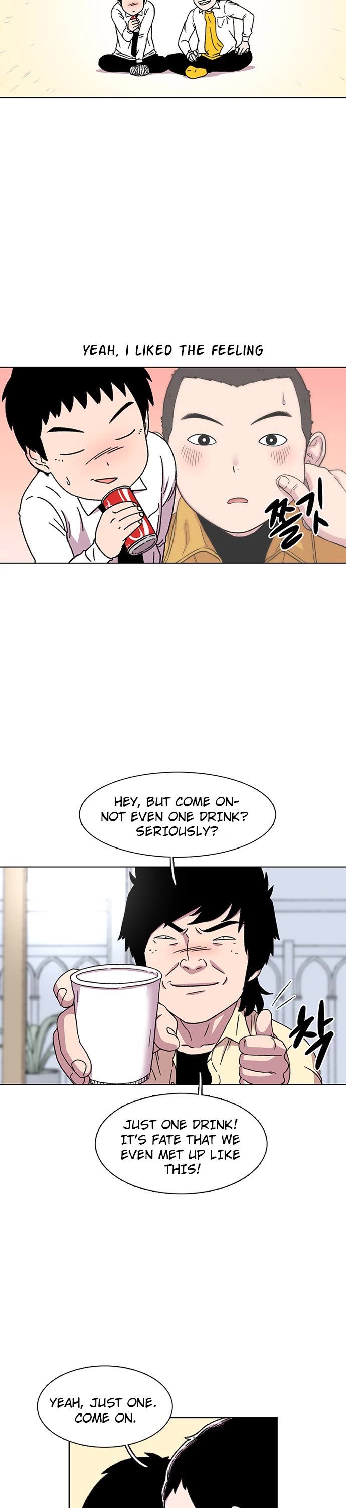 Star Ginseng Store chapter 19 page 21