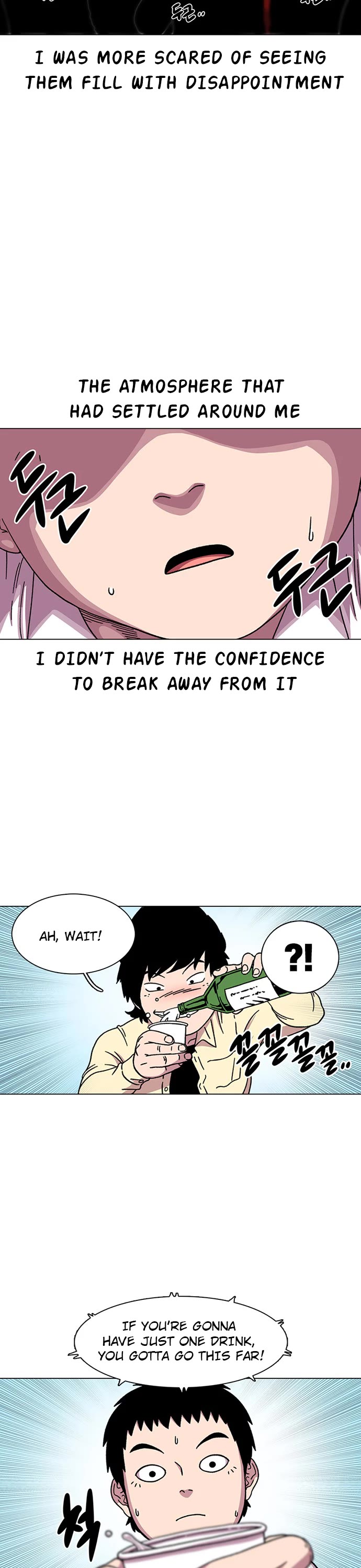 Star Ginseng Store chapter 19 page 26