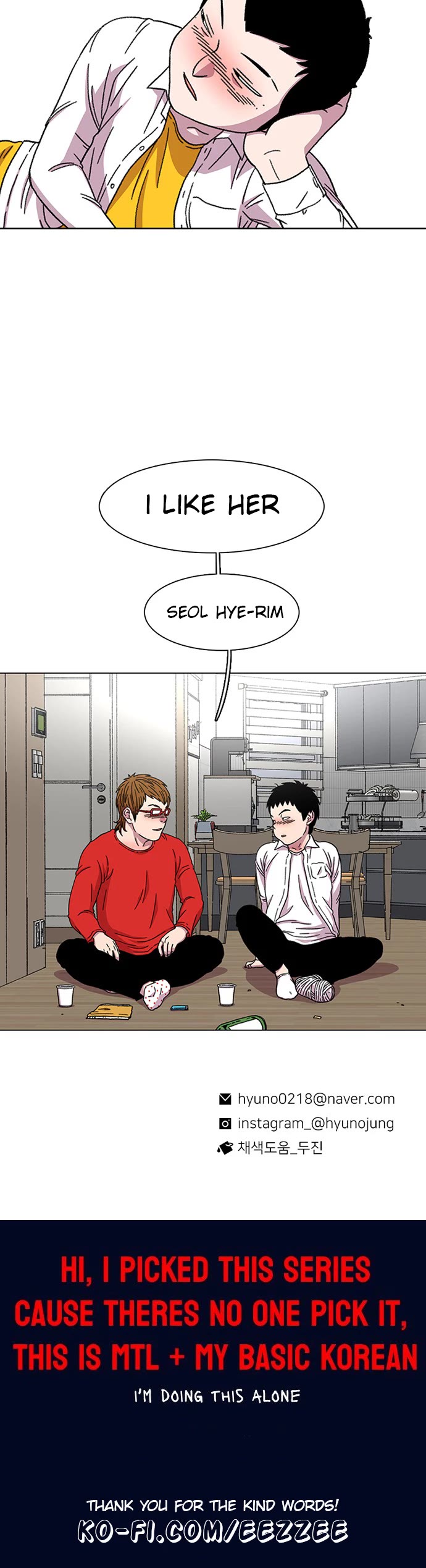 Star Ginseng Store chapter 19 page 36