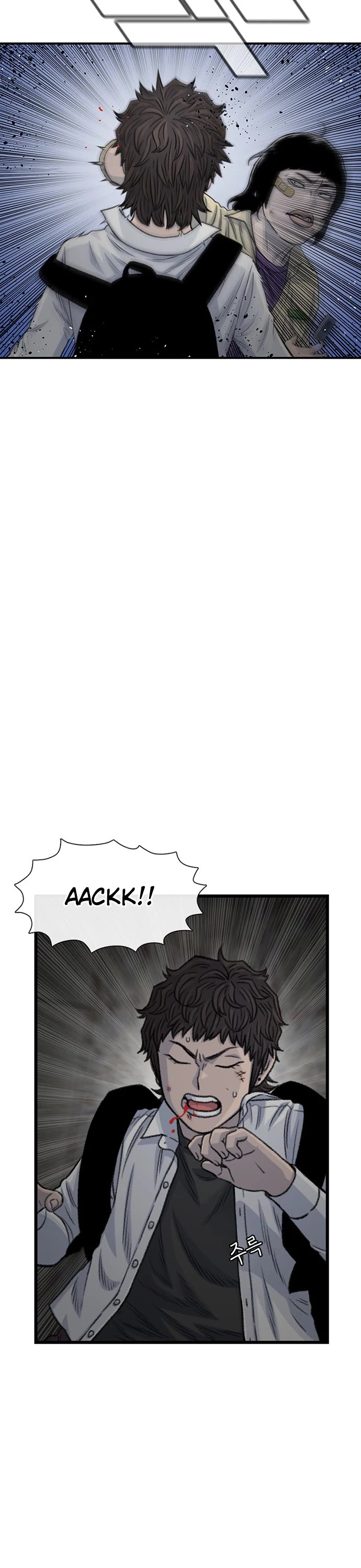 Star Ginseng Store chapter 190 page 13