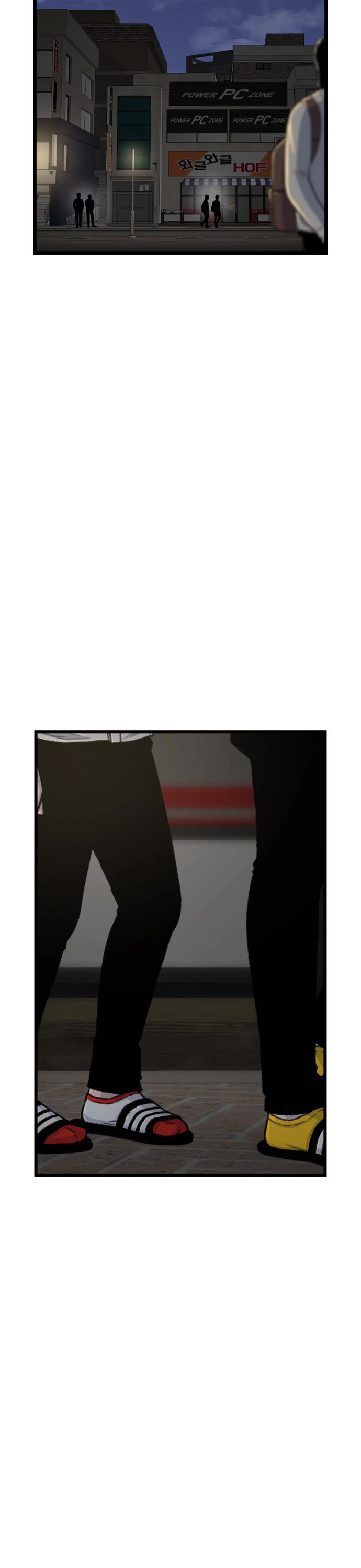 Star Ginseng Store chapter 190 page 23