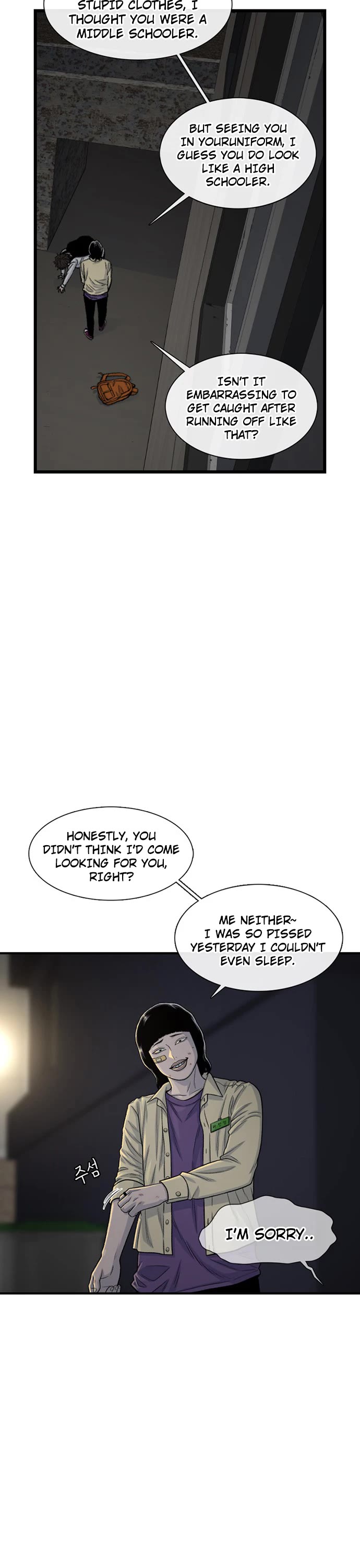 Star Ginseng Store chapter 190 page 3