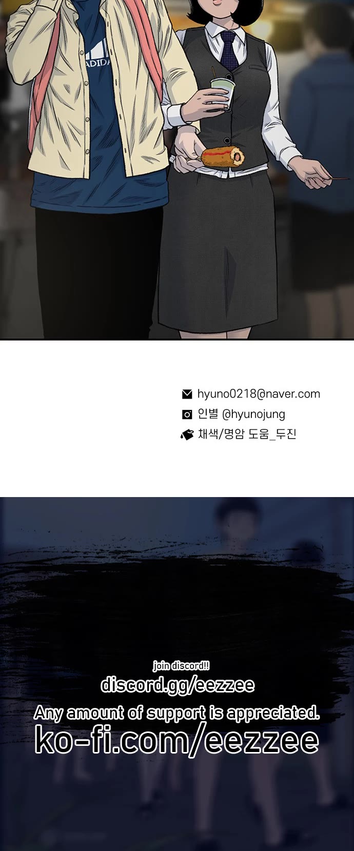 Star Ginseng Store chapter 190 page 43