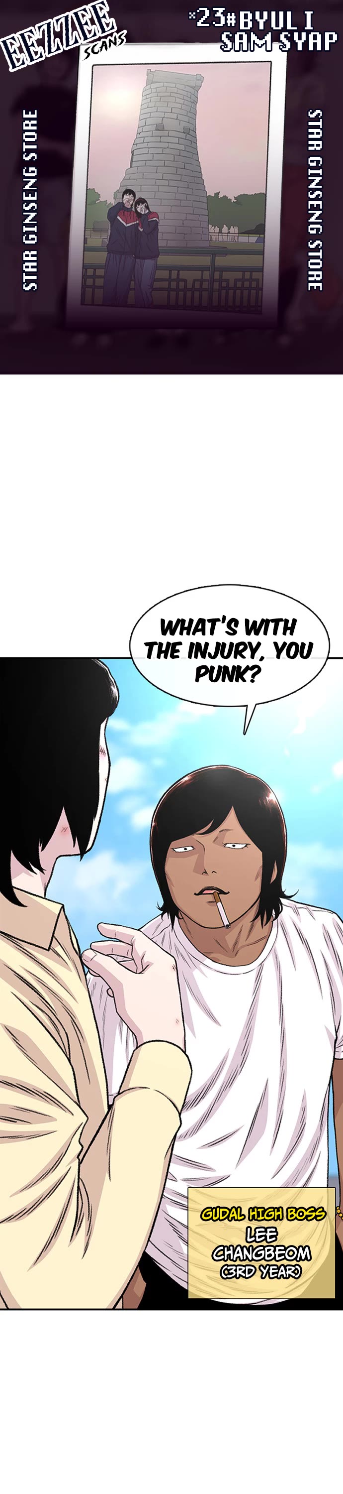 Star Ginseng Store chapter 192 page 1