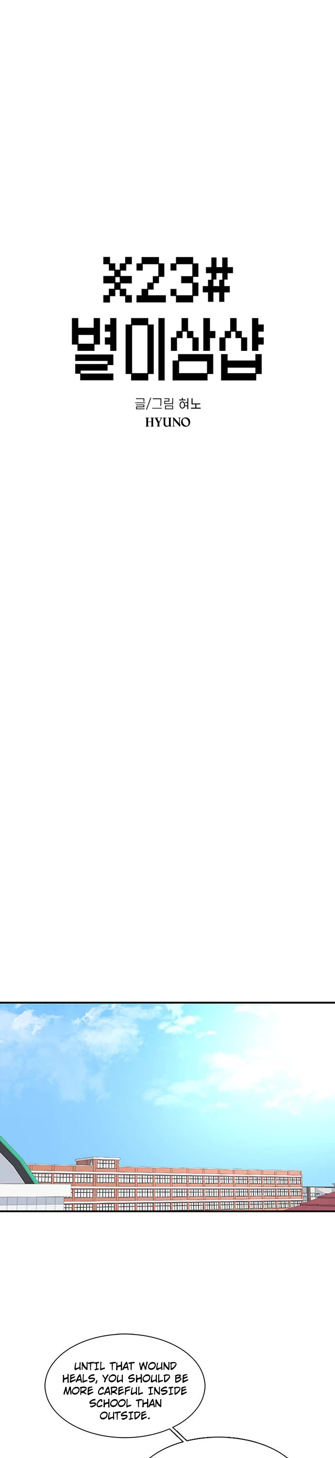 Star Ginseng Store chapter 192 page 7