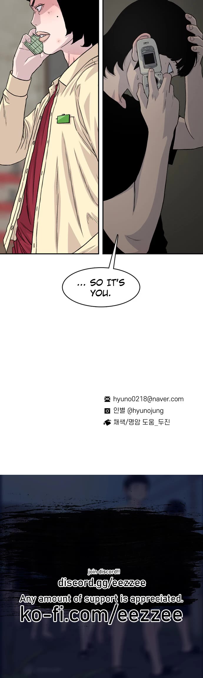 Star Ginseng Store chapter 193 page 47