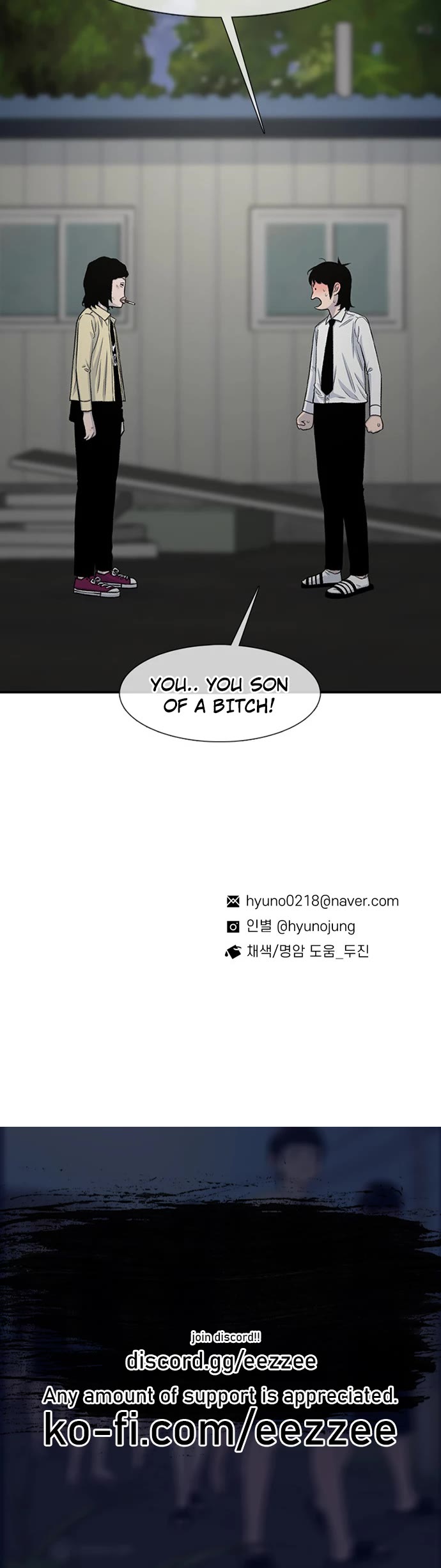 Star Ginseng Store chapter 194 page 49