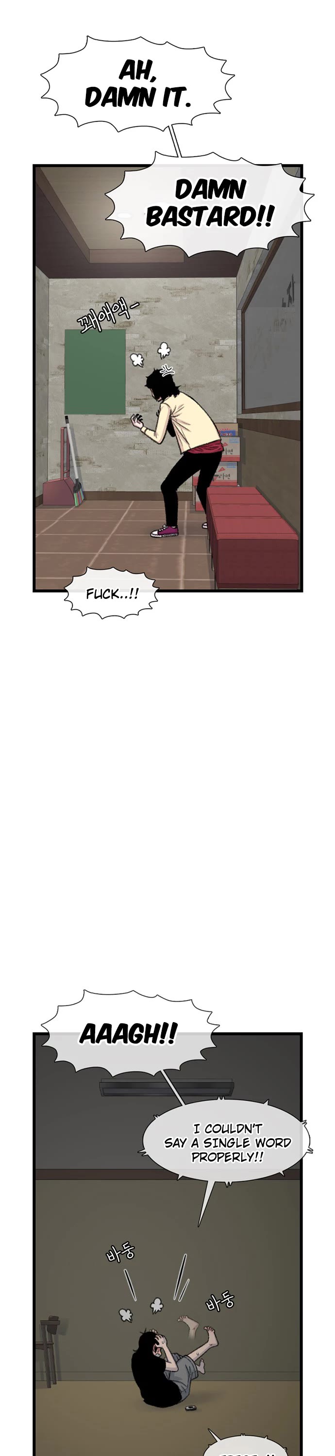 Star Ginseng Store chapter 194 page 7