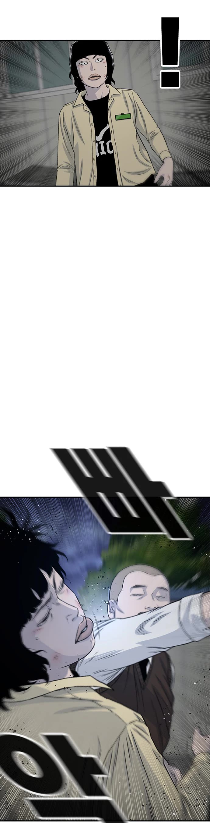 Star Ginseng Store chapter 195 page 39