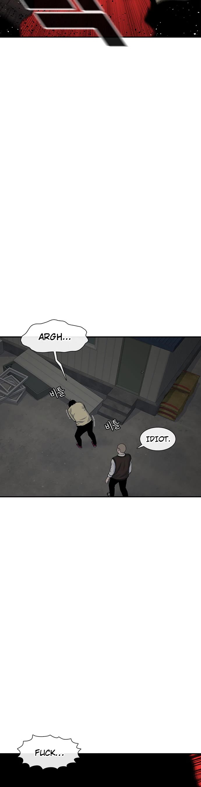 Star Ginseng Store chapter 195 page 43