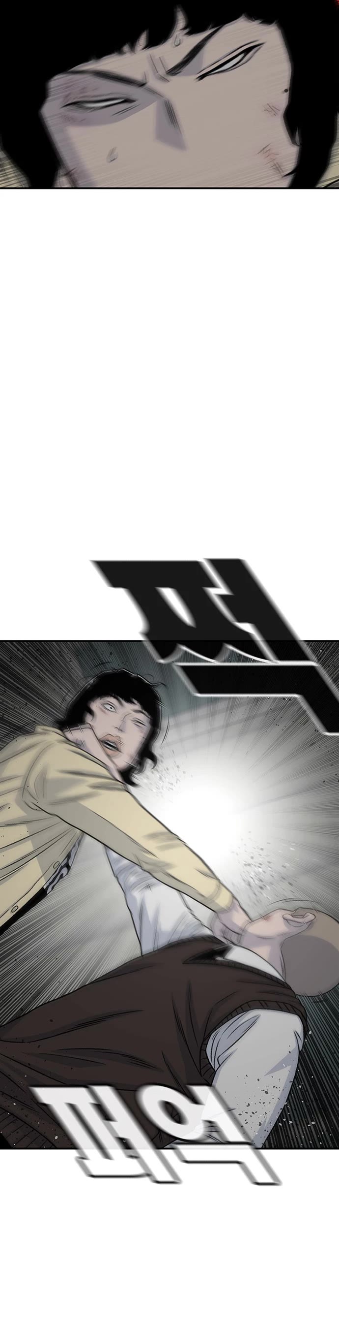 Star Ginseng Store chapter 195 page 44