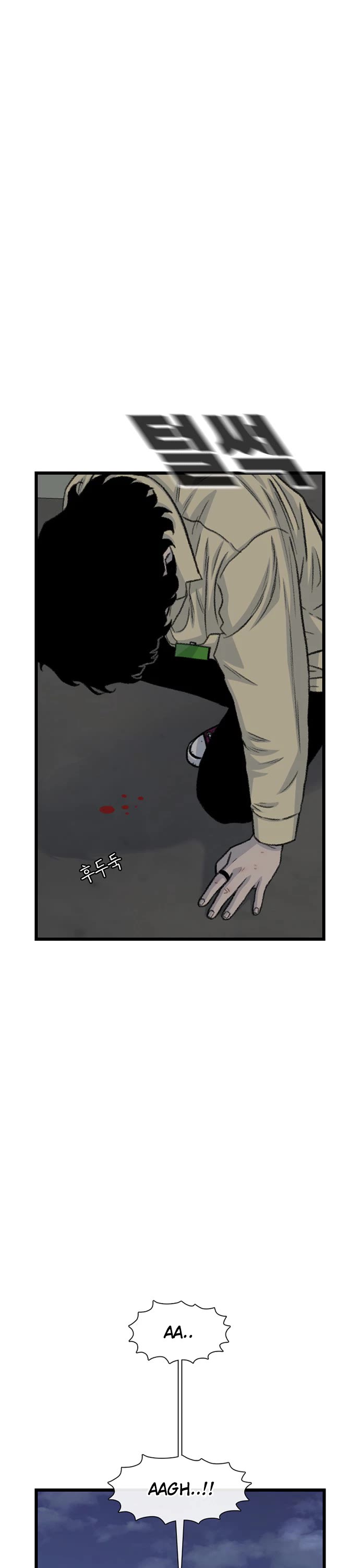 Star Ginseng Store chapter 195 page 45