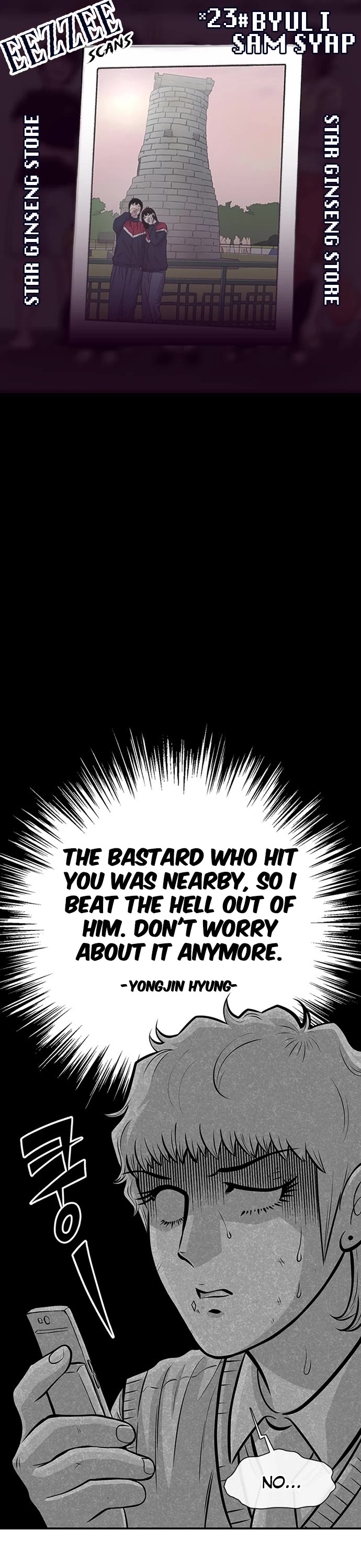 Star Ginseng Store chapter 196 page 1