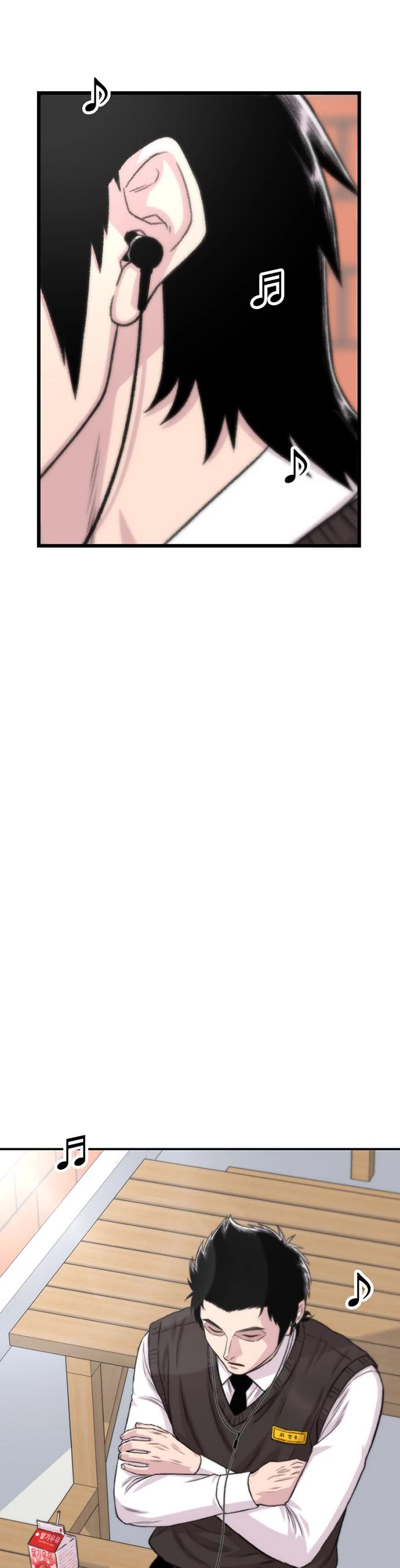 Star Ginseng Store chapter 196 page 20