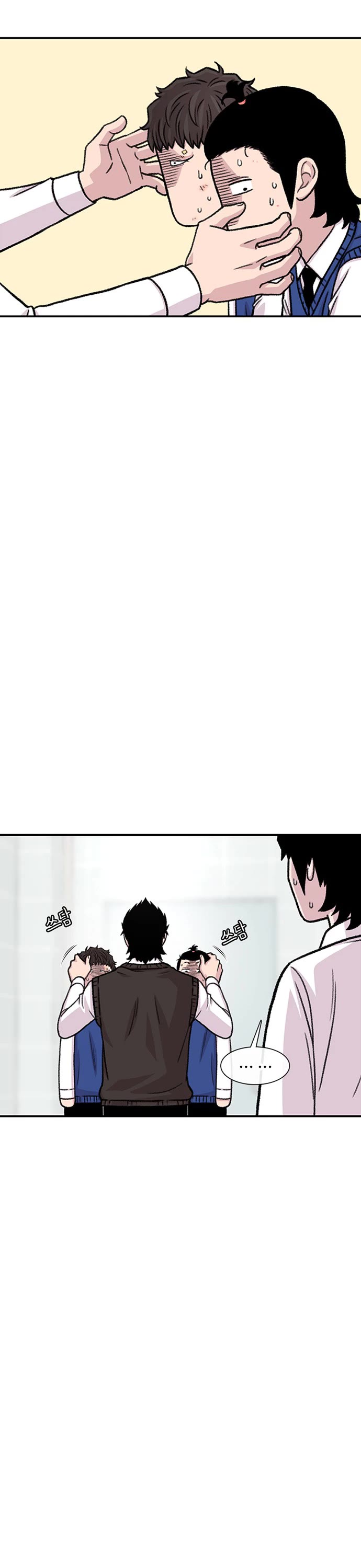 Star Ginseng Store chapter 196 page 42