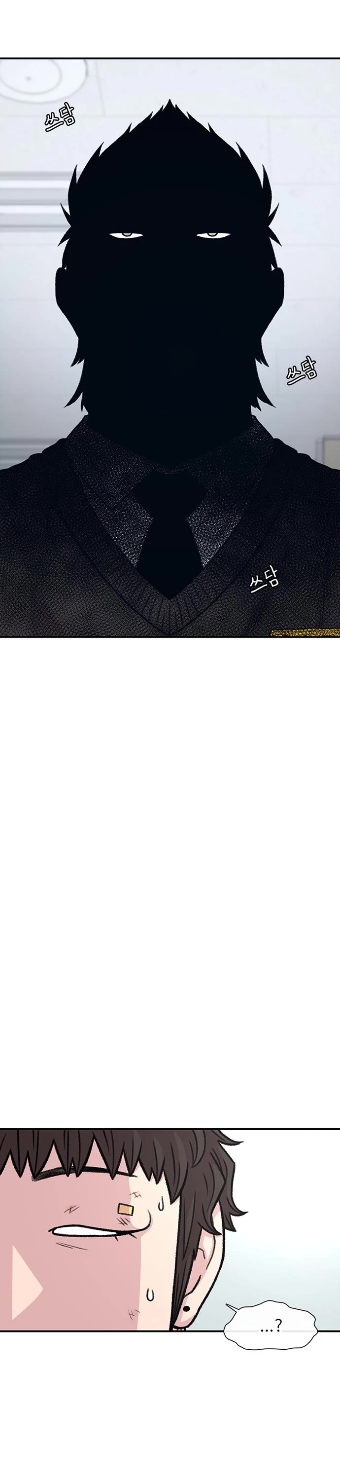 Star Ginseng Store chapter 196 page 43