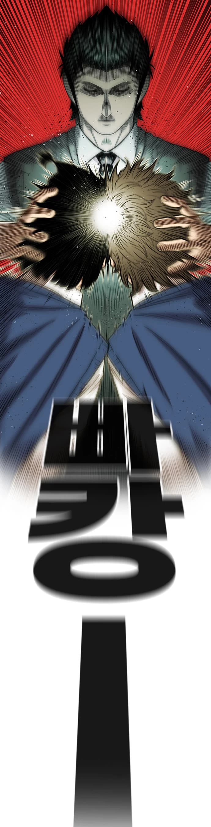 Star Ginseng Store chapter 196 page 45