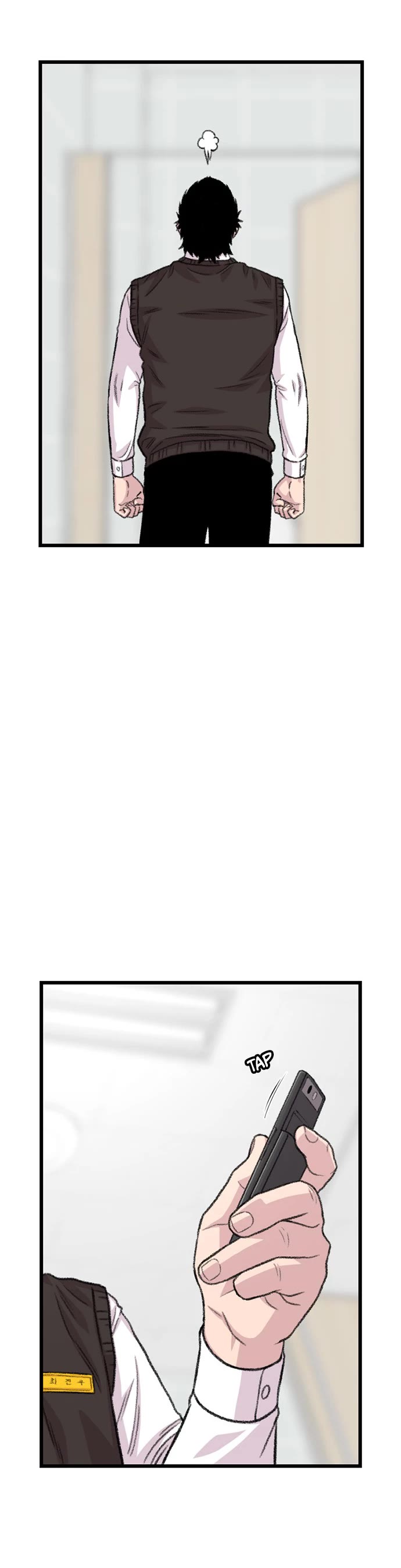 Star Ginseng Store chapter 196 page 50