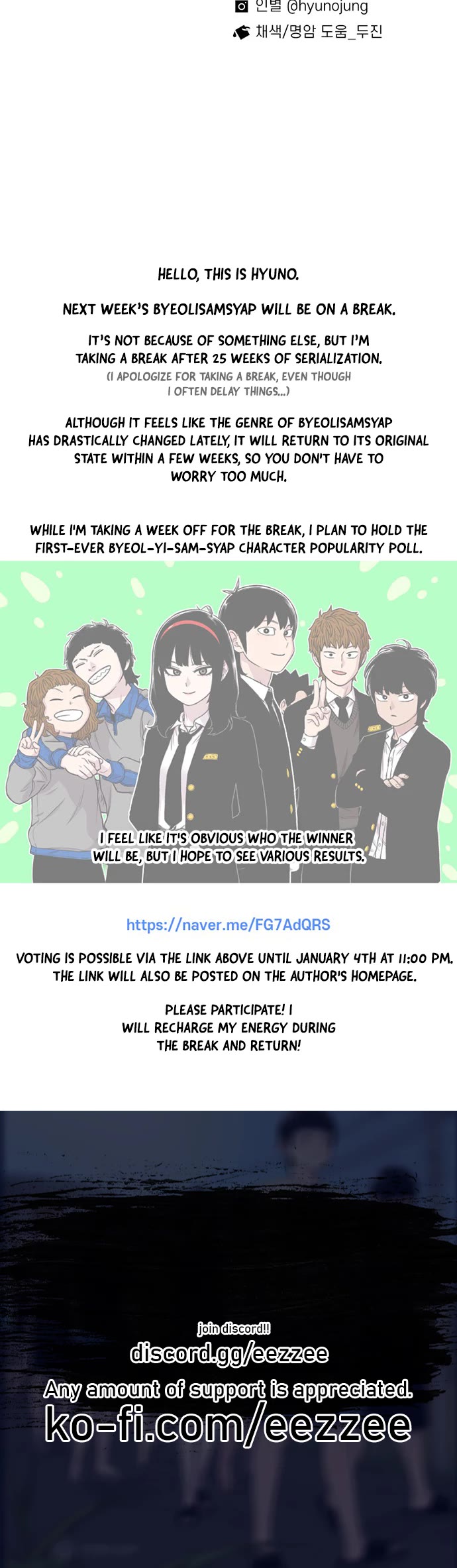 Star Ginseng Store chapter 196 page 53