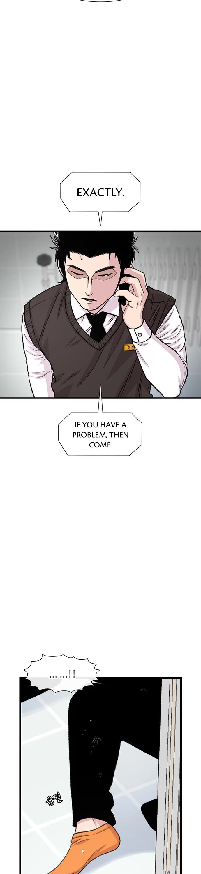 Star Ginseng Store chapter 197 page 3