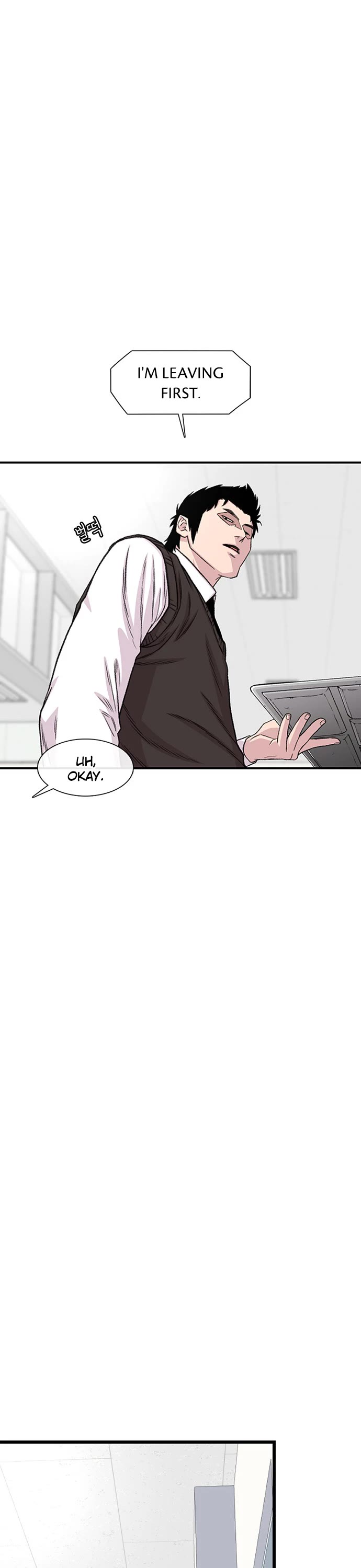 Star Ginseng Store chapter 197 page 32