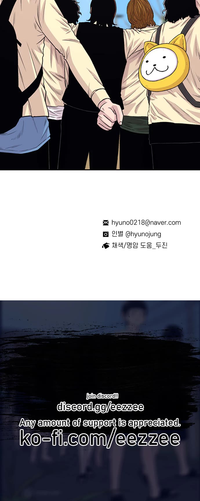 Star Ginseng Store chapter 197 page 47