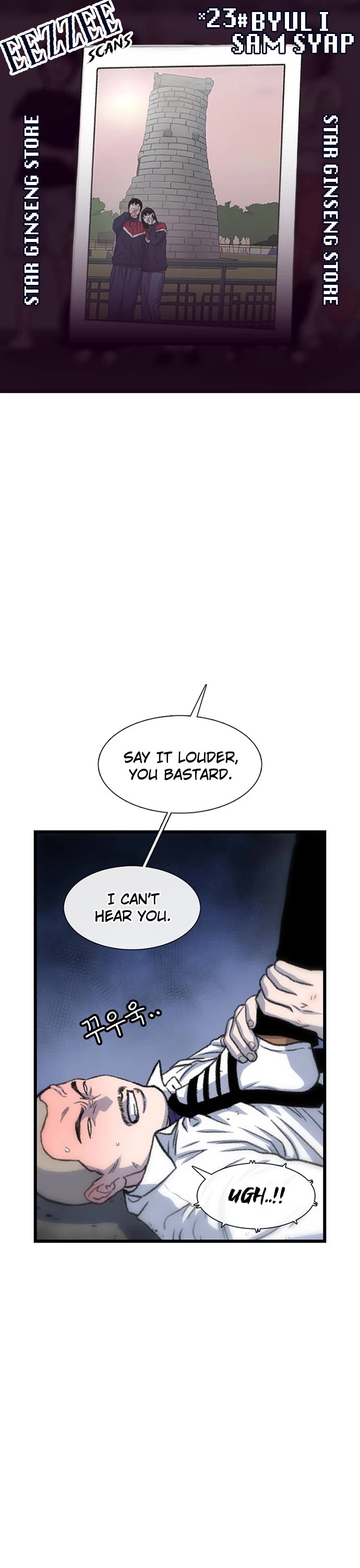 Star Ginseng Store chapter 199 page 1