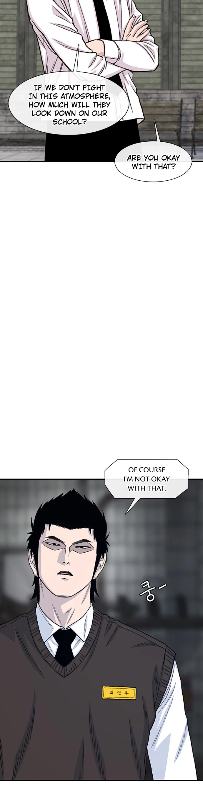 Star Ginseng Store chapter 199 page 14