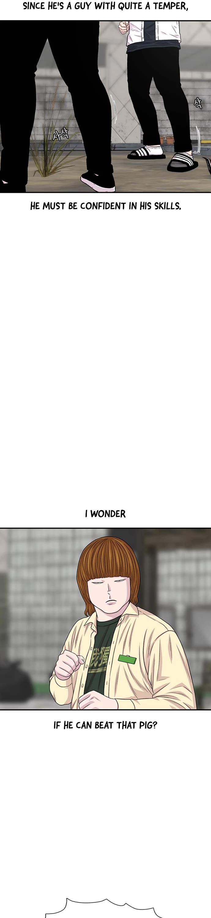 Star Ginseng Store chapter 199 page 22