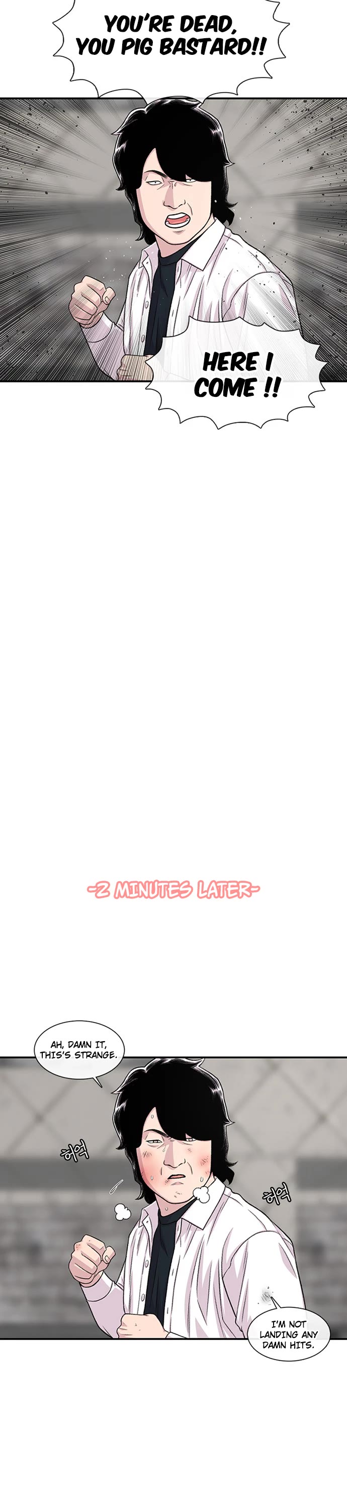 Star Ginseng Store chapter 199 page 23