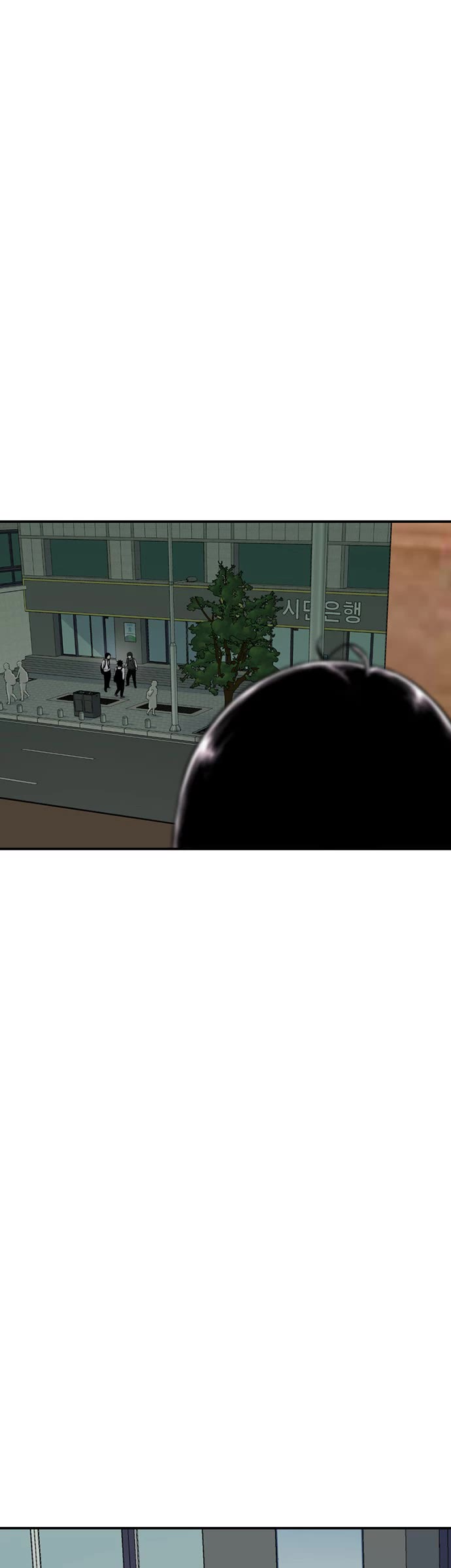 Star Ginseng Store chapter 199 page 43