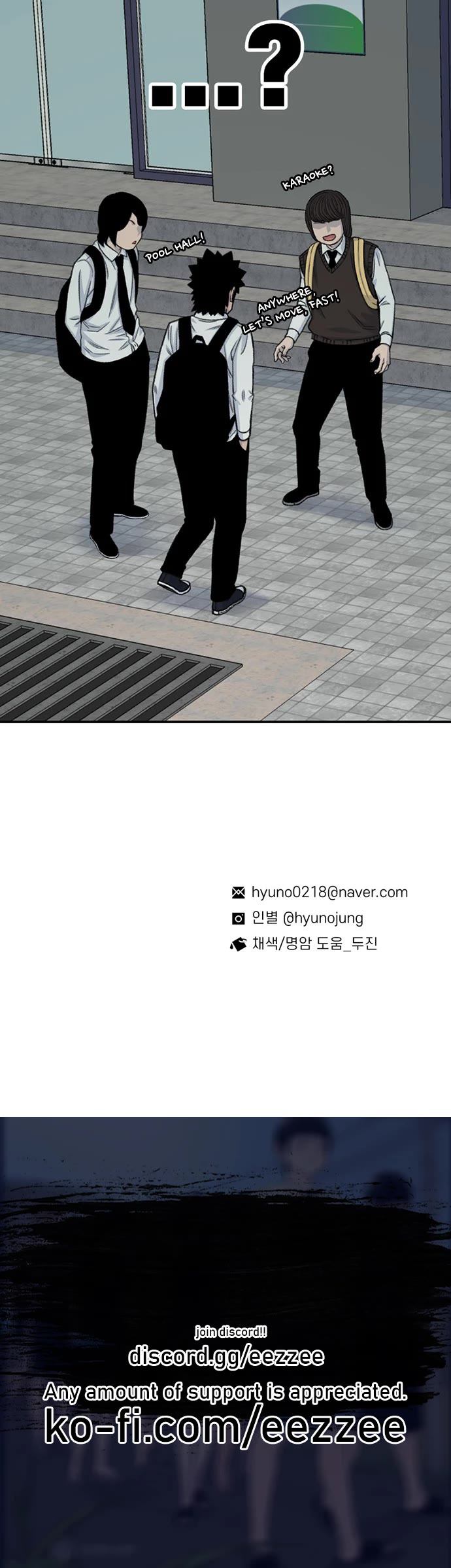 Star Ginseng Store chapter 199 page 44