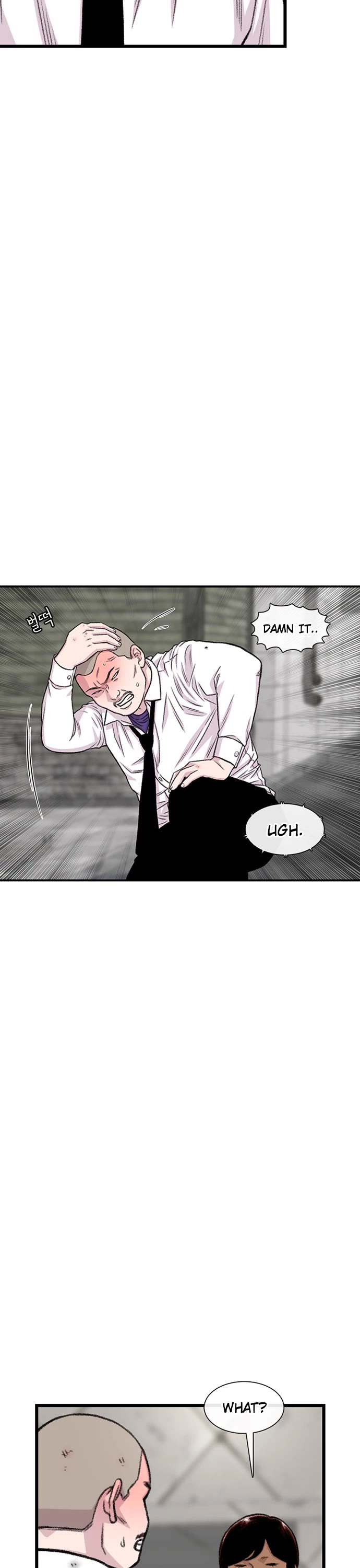 Star Ginseng Store chapter 199 page 6