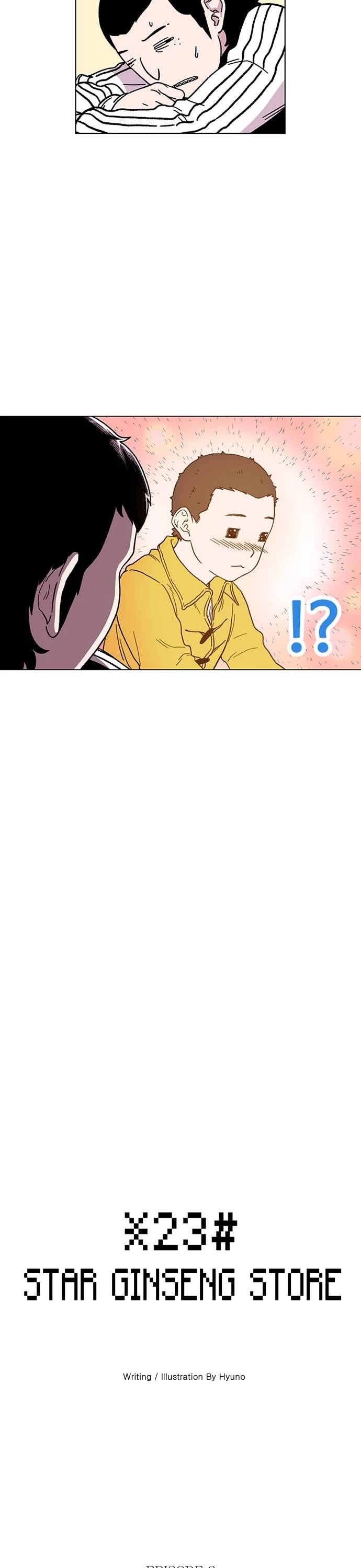 Star Ginseng Store chapter 2 page 2