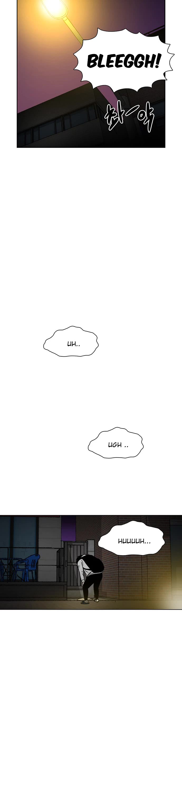 Star Ginseng Store chapter 20 page 28