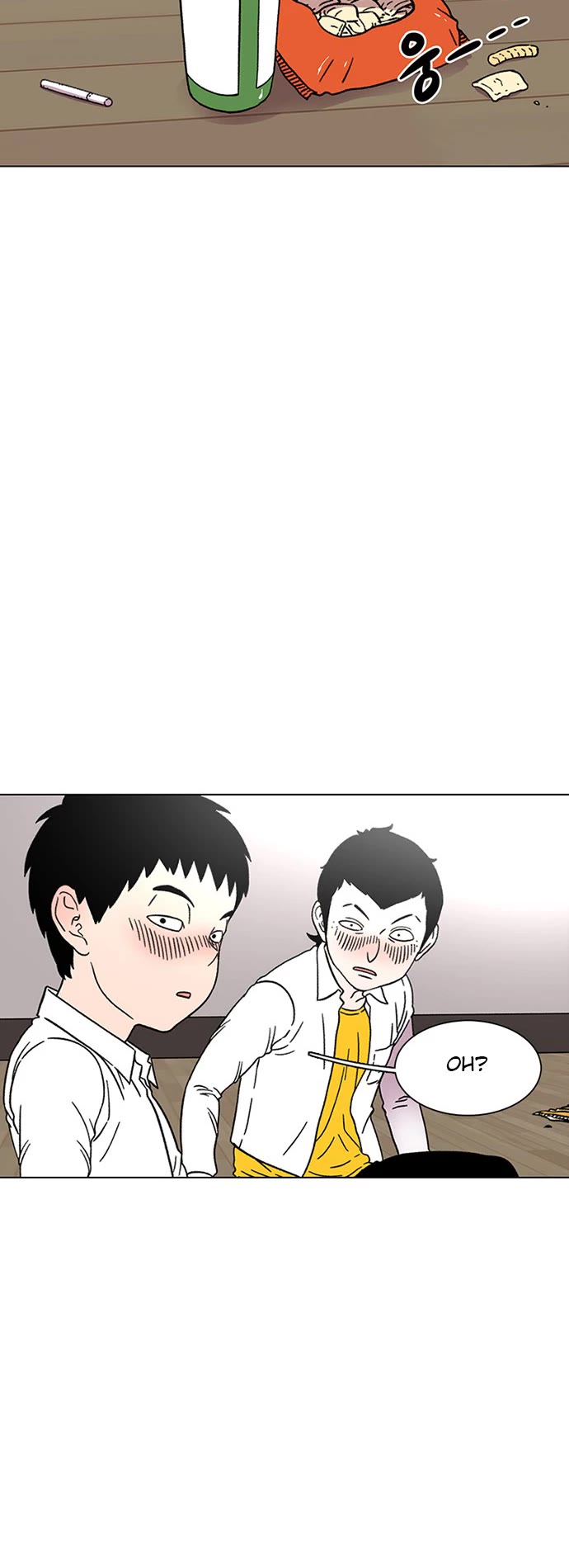 Star Ginseng Store chapter 20 page 5