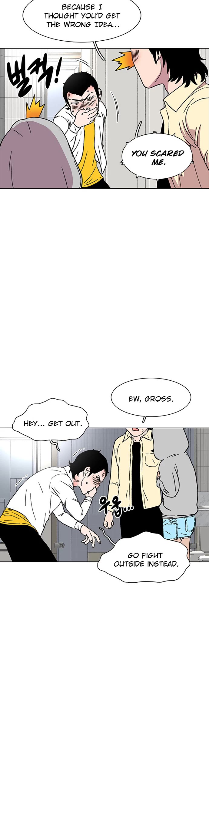 Star Ginseng Store chapter 20 page 9