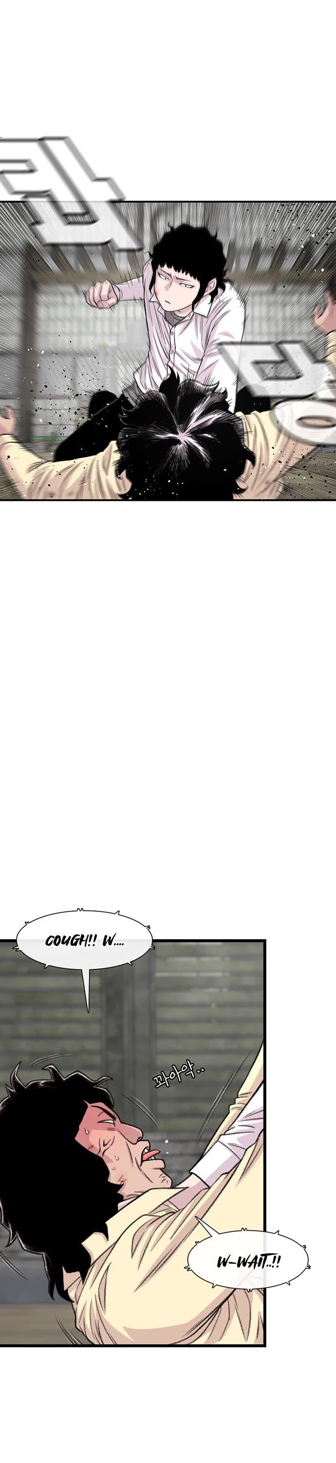 Star Ginseng Store chapter 200 page 11