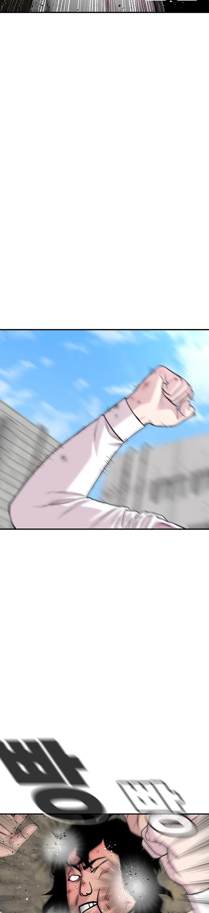 Star Ginseng Store chapter 200 page 13