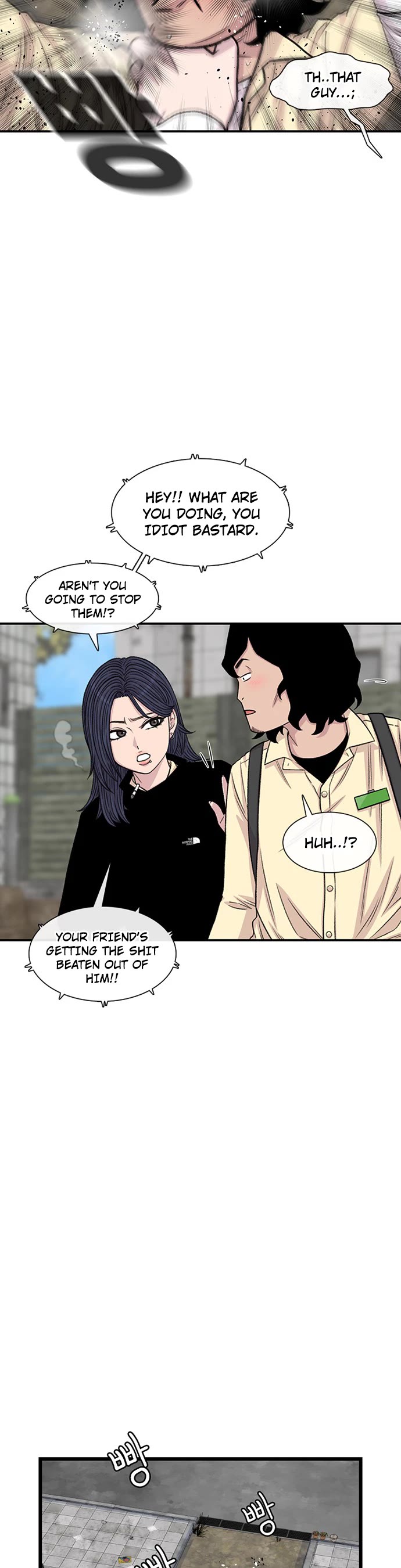 Star Ginseng Store chapter 200 page 14