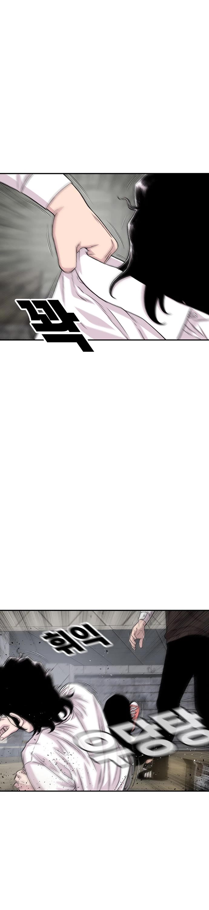 Star Ginseng Store chapter 200 page 16