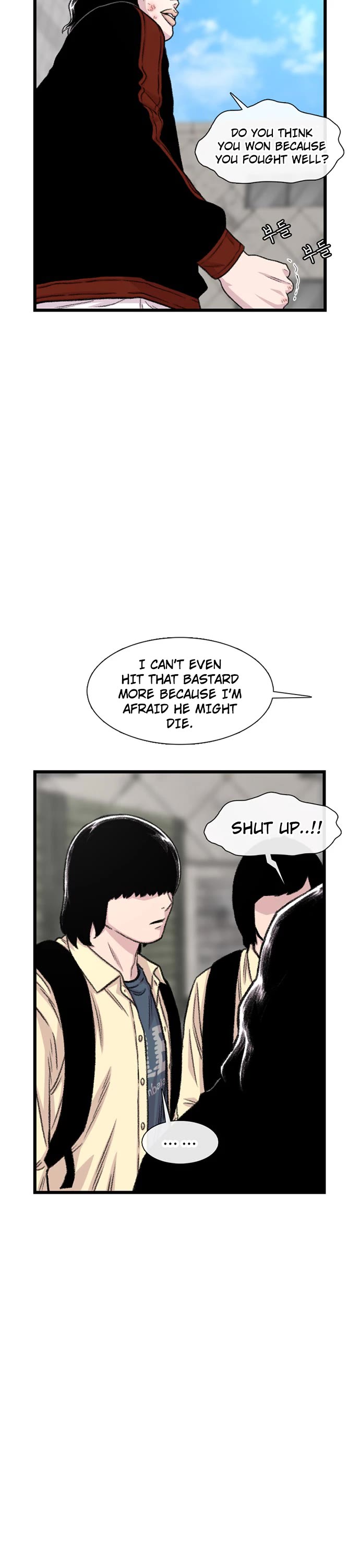 Star Ginseng Store chapter 200 page 31