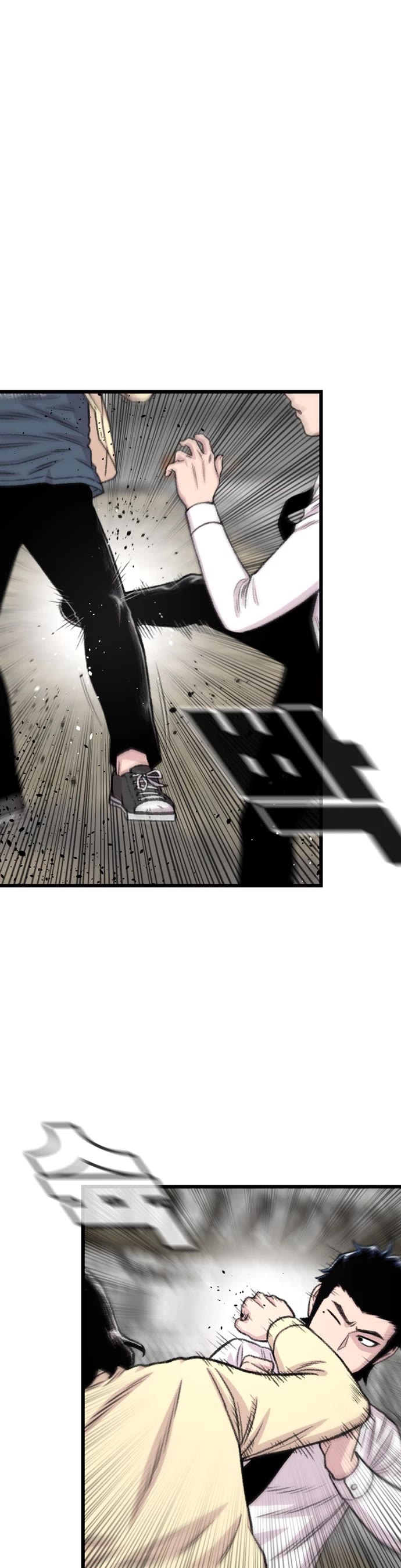 Star Ginseng Store chapter 200 page 44